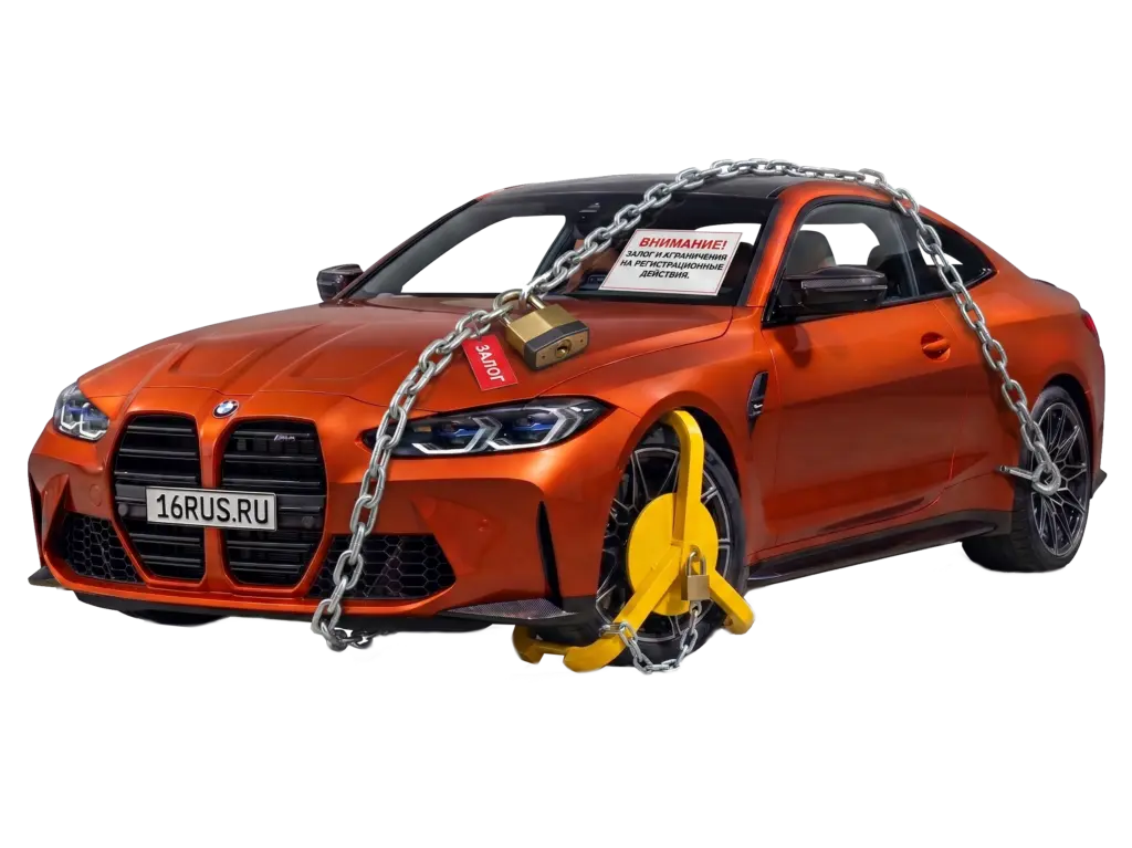Выкуп кредитных и залоговых автомобилей в Иннополисе — 16RUS